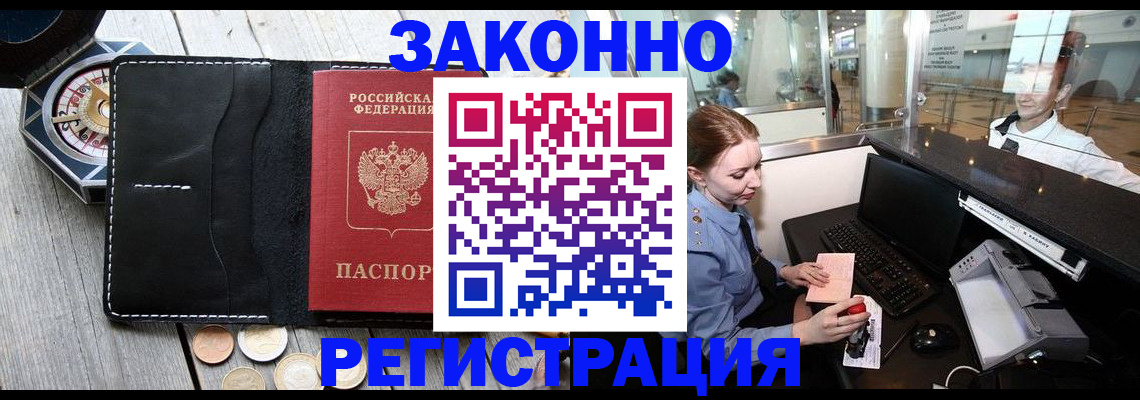 регистрация для школы в Окуловке